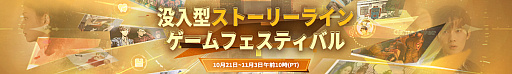 画像ギャラリー No.006のサムネイル画像 / 「シュレディンガーズ・コール」体験版が再公開に。Steamで開催中の「没入型ストーリーラインゲームフェスティバル」にて