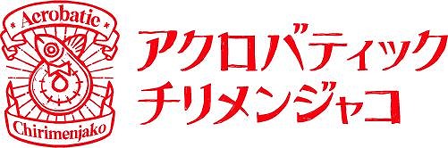 画像ギャラリー No.006のサムネイル画像 / 世界が終わる瞬間を描くADV「シュレディンガーズ・コール」,BitSummit PUNCHに出展決定。初公開の第3章を試遊可能