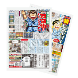 画像ギャラリー No.012のサムネイル画像 / 集英社ゲームズ,BitSummit PUNCHで配布するノベルティの情報を公開。「シュレディンガーズ・コール」のカチューシャなど