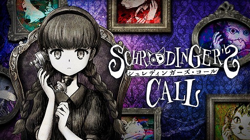 画像ギャラリー No.006のサムネイル画像 / 世界が終わる瞬間を舞台にしたADV「シュレディンガーズ・コール」，市ノ瀬加那さんと佐久間レイさんが出演する第1章予告動画を公開