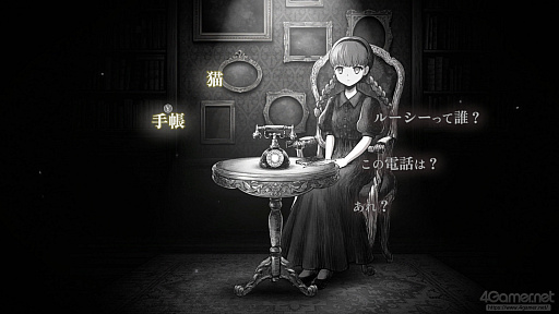 画像ギャラリー No.002のサムネイル画像 / 世界が終わる21ナノ秒前,少女は電話越しの“最後の話し相手”になる。「シュレディンガーズ・コール」レビュー