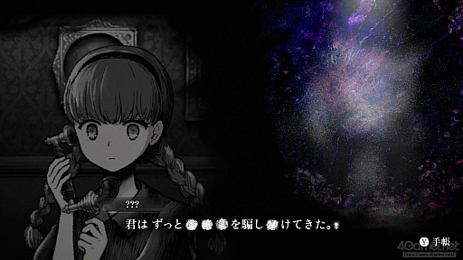 画像ギャラリー No.010のサムネイル画像 / 世界が終わる21ナノ秒前,少女は電話越しの“最後の話し相手”になる。「シュレディンガーズ・コール」レビュー