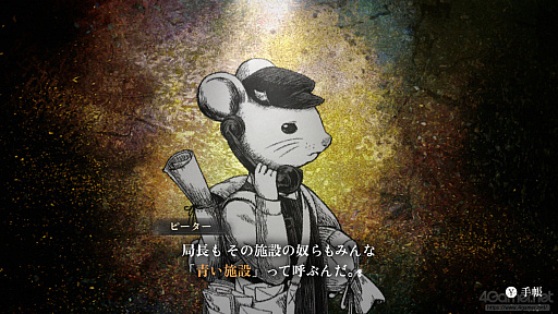 画像ギャラリー No.013のサムネイル画像 / 世界が終わる21ナノ秒前,少女は電話越しの“最後の話し相手”になる。「シュレディンガーズ・コール」レビュー