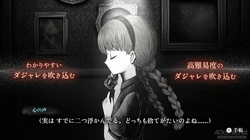画像ギャラリー No.025のサムネイル画像 / 世界が終わる21ナノ秒前,少女は電話越しの“最後の話し相手”になる。「シュレディンガーズ・コール」レビュー