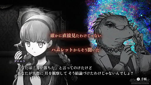 画像ギャラリー No.027のサムネイル画像 / 世界が終わる21ナノ秒前,少女は電話越しの“最後の話し相手”になる。「シュレディンガーズ・コール」レビュー