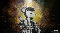 画像ギャラリー No.022のサムネイル画像 / ［インタビュー］3人だからこそ作れた“誰かの声を聞く”ゲーム。開発陣に聞く「シュレディンガーズ・コール」完成までの4年間