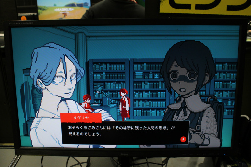 画像ギャラリー No.003のサムネイル画像 / ［プレイレポ］「都市伝説解体センター」は独特のピクセルグラフィックスが怪異を演出する都市伝説ミステリー。調査のカギはメガネとSNS！？