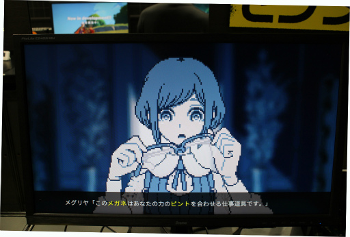 画像ギャラリー No.005のサムネイル画像 / ［プレイレポ］「都市伝説解体センター」は独特のピクセルグラフィックスが怪異を演出する都市伝説ミステリー。調査のカギはメガネとSNS！？