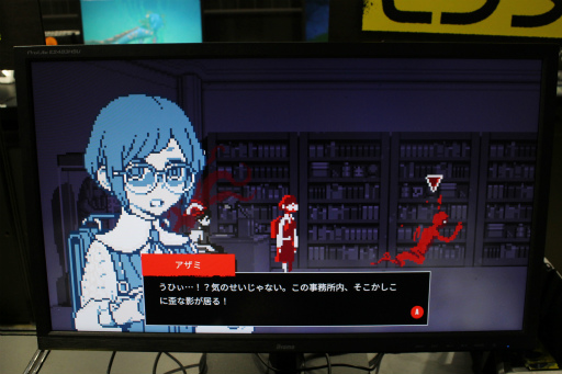 画像ギャラリー No.007のサムネイル画像 / ［プレイレポ］「都市伝説解体センター」は独特のピクセルグラフィックスが怪異を演出する都市伝説ミステリー。調査のカギはメガネとSNS！？