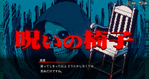画像ギャラリー No.004のサムネイル画像 / 死にきれない魂と通話するADVやタイマンのボスバトルをテーマにしたFPSアクションなどを出展。BitSummit集英社ゲームズブースをレポート