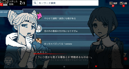 画像ギャラリー No.005のサムネイル画像 / 死にきれない魂と通話するADVやタイマンのボスバトルをテーマにしたFPSアクションなどを出展。BitSummit集英社ゲームズブースをレポート