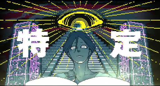 画像ギャラリー No.006のサムネイル画像 / 死にきれない魂と通話するADVやタイマンのボスバトルをテーマにしたFPSアクションなどを出展。BitSummit集英社ゲームズブースをレポート