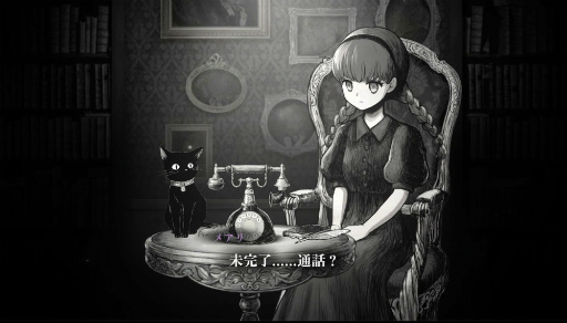画像ギャラリー No.013のサムネイル画像 / 死にきれない魂と通話するADVやタイマンのボスバトルをテーマにしたFPSアクションなどを出展。BitSummit集英社ゲームズブースをレポート