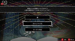 画像ギャラリー No.014のサムネイル画像 / 新作ミステリーADV「都市伝説解体センター」第一話「闇から覗く目」の予告動画を公開。主人公あざみの特殊能力を確認できる