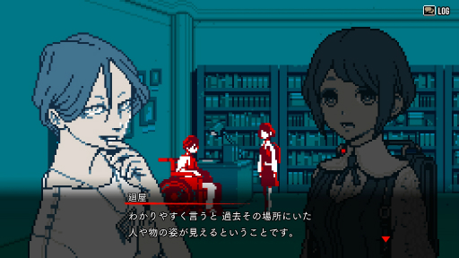 画像ギャラリー No.007のサムネイル画像 / ［プレイレポ］ピクセルアートで描かれるミステリーADV「都市伝説解体センター」のデモ版を体験。一度“視”たら，続きが気になって仕方がない内容だった