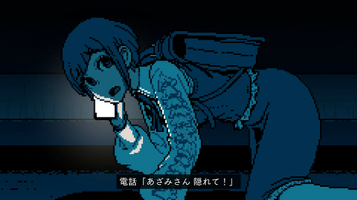 画像ギャラリー No.020のサムネイル画像 / ［プレイレポ］ピクセルアートで描かれるミステリーADV「都市伝説解体センター」のデモ版を体験。一度“視”たら，続きが気になって仕方がない内容だった