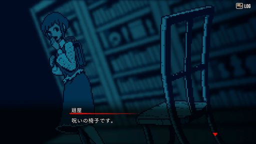 画像ギャラリー No.023のサムネイル画像 / ［プレイレポ］ピクセルアートで描かれるミステリーADV「都市伝説解体センター」のデモ版を体験。一度“視”たら，続きが気になって仕方がない内容だった