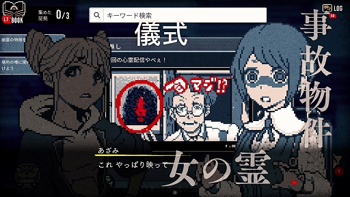 画像ギャラリー No.002のサムネイル画像 / 「都市伝説解体センター」,第二話“鏡像から迫る死”の予告映像を公開。有名配信者の動画に映った幽霊をきっかけに悲惨な事件の背景が明かされる