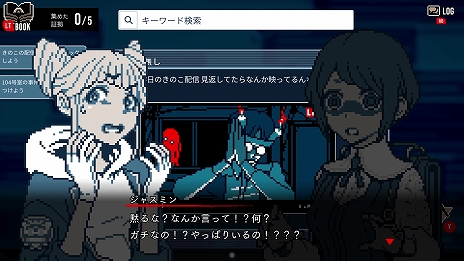 画像ギャラリー No.008のサムネイル画像 / 「都市伝説解体センター」,第二話“鏡像から迫る死”の予告映像を公開。有名配信者の動画に映った幽霊をきっかけに悲惨な事件の背景が明かされる