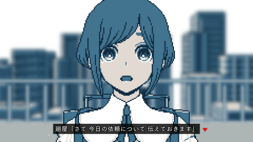 画像ギャラリー No.001のサムネイル画像 / ［プレイレポ］ミステリー「都市伝説解体センター」で，事件の裏にある事象を“解体”せよ！　エンディングを見たらきっと，もう一度プレイしたくなるはず