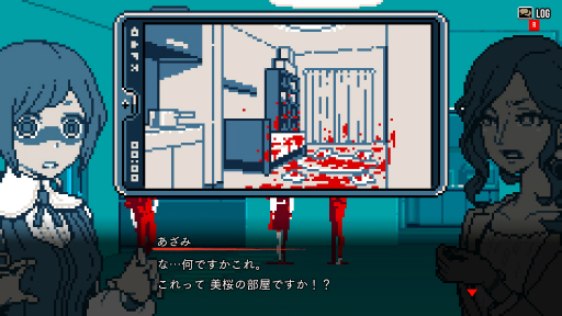 画像ギャラリー No.007のサムネイル画像 / ［プレイレポ］ミステリー「都市伝説解体センター」で，事件の裏にある事象を“解体”せよ！　エンディングを見たらきっと，もう一度プレイしたくなるはず