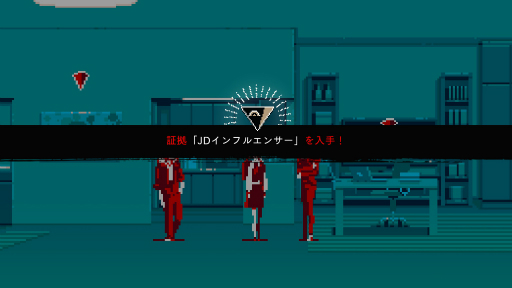 画像ギャラリー No.009のサムネイル画像 / ［プレイレポ］ミステリー「都市伝説解体センター」で，事件の裏にある事象を“解体”せよ！　エンディングを見たらきっと，もう一度プレイしたくなるはず