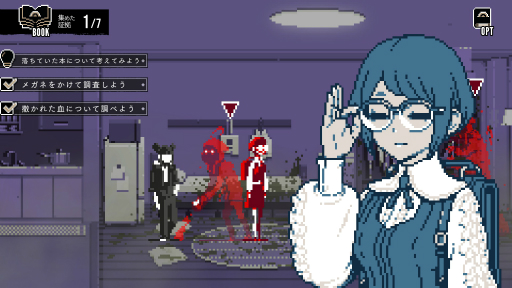 画像ギャラリー No.010のサムネイル画像 / ［プレイレポ］ミステリー「都市伝説解体センター」で，事件の裏にある事象を“解体”せよ！　エンディングを見たらきっと，もう一度プレイしたくなるはず
