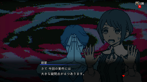 画像ギャラリー No.021のサムネイル画像 / ［プレイレポ］ミステリー「都市伝説解体センター」で，事件の裏にある事象を“解体”せよ！　エンディングを見たらきっと，もう一度プレイしたくなるはず
