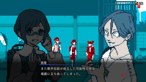 画像ギャラリー No.027のサムネイル画像 / ［プレイレポ］ミステリー「都市伝説解体センター」で，事件の裏にある事象を“解体”せよ！　エンディングを見たらきっと，もう一度プレイしたくなるはず