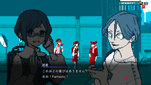 画像ギャラリー No.028のサムネイル画像 / ［プレイレポ］ミステリー「都市伝説解体センター」で，事件の裏にある事象を“解体”せよ！　エンディングを見たらきっと，もう一度プレイしたくなるはず