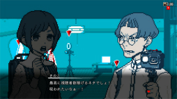 画像ギャラリー No.034のサムネイル画像 / ［プレイレポ］ミステリー「都市伝説解体センター」で，事件の裏にある事象を“解体”せよ！　エンディングを見たらきっと，もう一度プレイしたくなるはず