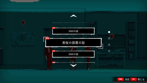 画像ギャラリー No.045のサムネイル画像 / ［プレイレポ］ミステリー「都市伝説解体センター」で，事件の裏にある事象を“解体”せよ！　エンディングを見たらきっと，もう一度プレイしたくなるはず