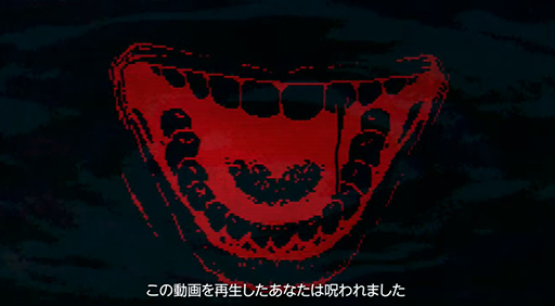 画像ギャラリー No.002のサムネイル画像 / この動画を見ないでください。「都市伝説解体センター」“呪いの動画”を公開。正体を暴いてセンターに電話報告する謎解き企画