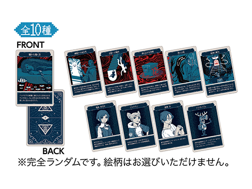 画像ギャラリー No.015のサムネイル画像 / 「都市伝説解体センター POP UP SHOP」4月4日から東京・秋葉原で開催。主題歌「奇々解体」のミュージックビデオをプレミア公開
