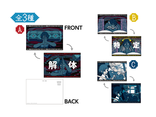 画像ギャラリー No.017のサムネイル画像 / 「都市伝説解体センター POP UP SHOP」4月4日から東京・秋葉原で開催。主題歌「奇々解体」のミュージックビデオをプレミア公開