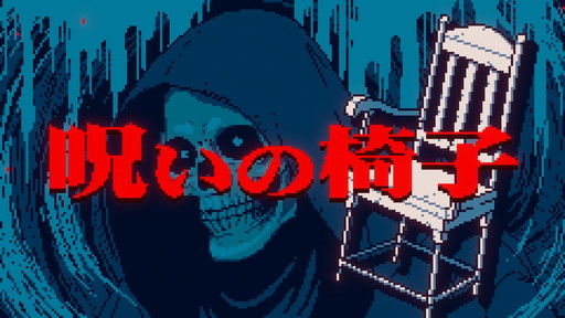 画像ギャラリー No.004のサムネイル画像 / あの都市伝説，どこが発信源なの？　「都市伝説解体センター」の元ネタ“解体”新書