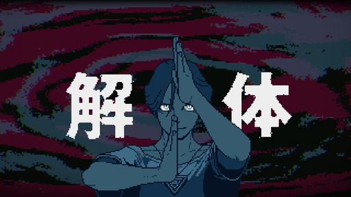 画像ギャラリー No.005のサムネイル画像 / あの都市伝説，どこが発信源なの？　「都市伝説解体センター」の元ネタ“解体”新書