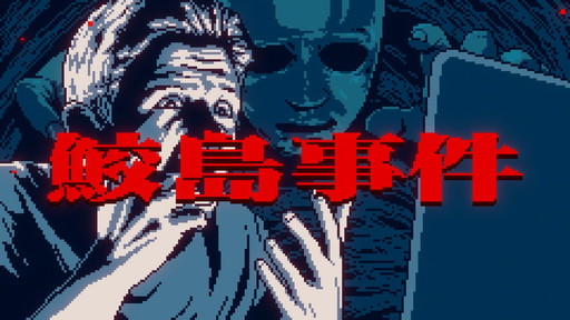 画像ギャラリー No.010のサムネイル画像 / あの都市伝説，どこが発信源なの？　「都市伝説解体センター」の元ネタ“解体”新書
