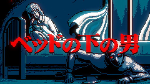 画像ギャラリー No.011のサムネイル画像 / あの都市伝説，どこが発信源なの？　「都市伝説解体センター」の元ネタ“解体”新書