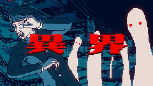 画像ギャラリー No.013のサムネイル画像 / あの都市伝説，どこが発信源なの？　「都市伝説解体センター」の元ネタ“解体”新書