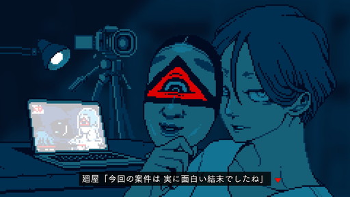 画像ギャラリー No.016のサムネイル画像 / あの都市伝説，どこが発信源なの？　「都市伝説解体センター」の元ネタ“解体”新書