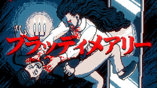 画像ギャラリー No.017のサムネイル画像 / あの都市伝説，どこが発信源なの？　「都市伝説解体センター」の元ネタ“解体”新書