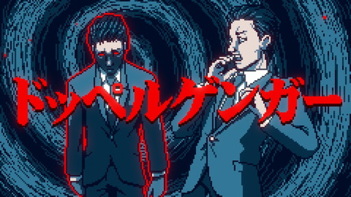 画像ギャラリー No.018のサムネイル画像 / あの都市伝説，どこが発信源なの？　「都市伝説解体センター」の元ネタ“解体”新書