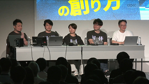 画像ギャラリー No.003のサムネイル画像 / 「制限こそが武器になる『都市伝説解体センター』の創り方」聴講レポート詳報版。開発・パブリッシャが目標をひとつにする方法とは［CEDEC 2025］