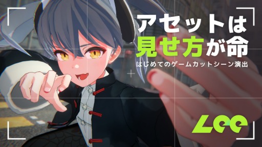 画像ギャラリー No.002のサムネイル画像 / 「ゲームメーカーズ スクランブル2025」，タイムテーブルを公開。墓場文庫による「都市伝説解体センター」メイキングに関する講演なども開催へ