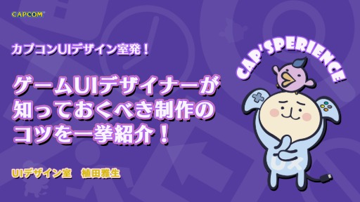 画像ギャラリー No.004のサムネイル画像 / 「ゲームメーカーズ スクランブル2025」，タイムテーブルを公開。墓場文庫による「都市伝説解体センター」メイキングに関する講演なども開催へ