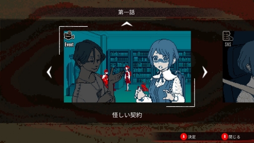 画像ギャラリー No.010のサムネイル画像 / ［インタビュー］「都市伝説解体センター」ハーフアニバーサリー。墓場文庫×集英社ゲームズに聞いた，半年の歩みとインディー的カルチャーの話