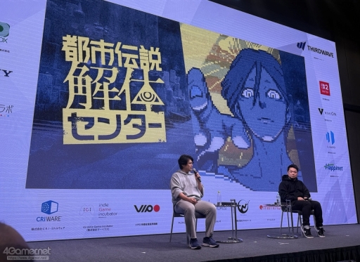 画像ギャラリー No.001のサムネイル画像 / 「都市伝説解体センター」が挑んだ“優しいゲーム設計”とは――プレイヤー全員をクリアまで導く仕組みと，作り切ることの力［IDC2025］