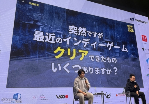 画像ギャラリー No.004のサムネイル画像 / 「都市伝説解体センター」が挑んだ“優しいゲーム設計”とは――プレイヤー全員をクリアまで導く仕組みと，作り切ることの力［IDC2025］