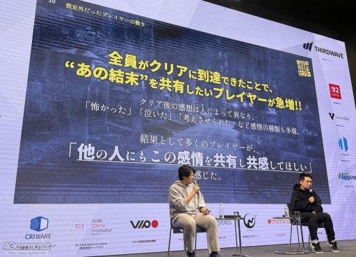 画像ギャラリー No.018のサムネイル画像 / 「都市伝説解体センター」が挑んだ“優しいゲーム設計”とは――プレイヤー全員をクリアまで導く仕組みと，作り切ることの力［IDC2025］